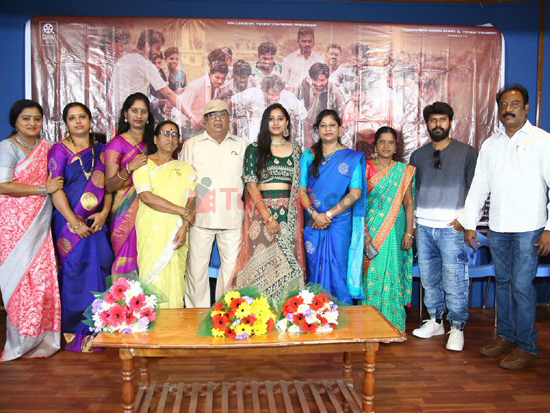 BARI Movie Trailer launch